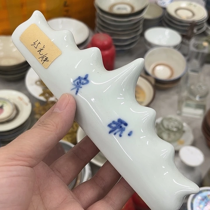 好货靓货家常日用品