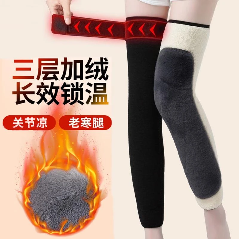 加绒冬季保暖护膝盖加厚保暖关节老寒腿男女绑带防滑护膝加长款秋