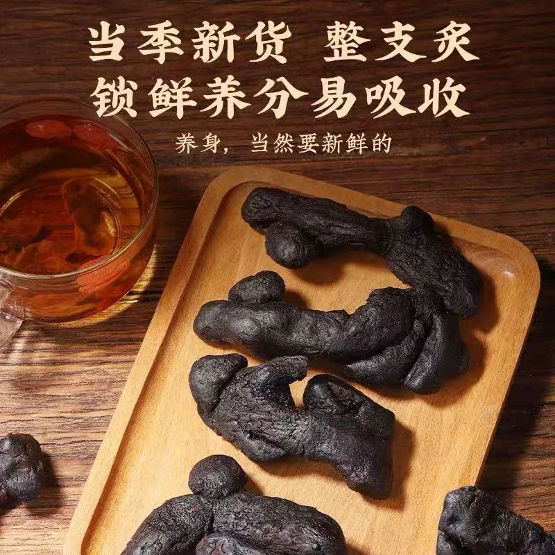 黄精片精制黄精熟黄精九蒸九晒