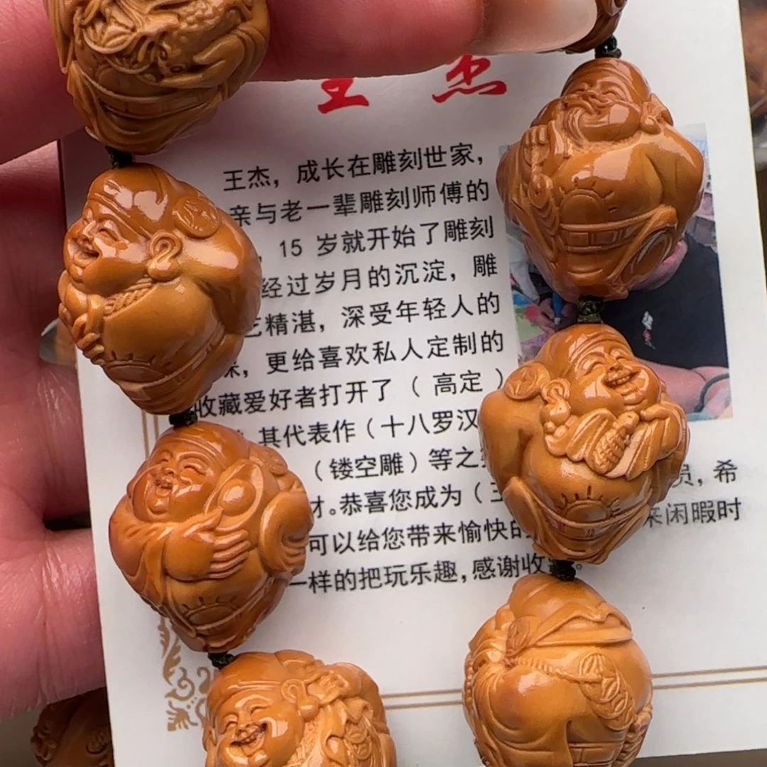 橄榄核手串橄榄核