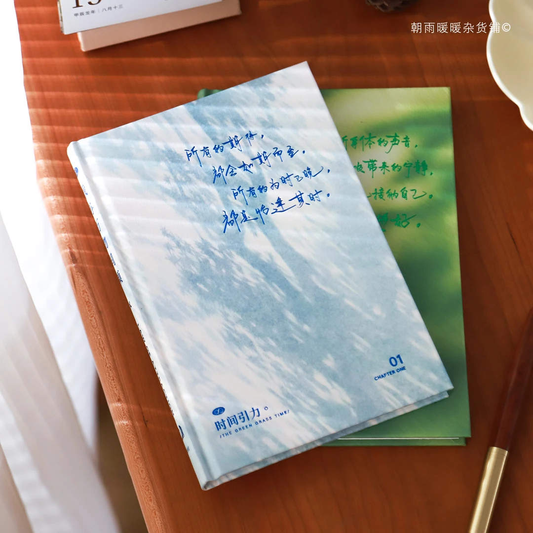 我与万物同频a5手帐本高颜值文艺学生日记本精致简约笔记本礼物