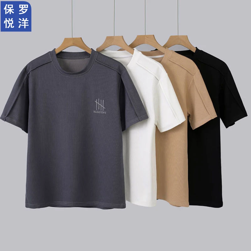 保罗悦洋夏季新品男士休闲圆领短袖t恤潮流百搭刺绣半袖打底衫803