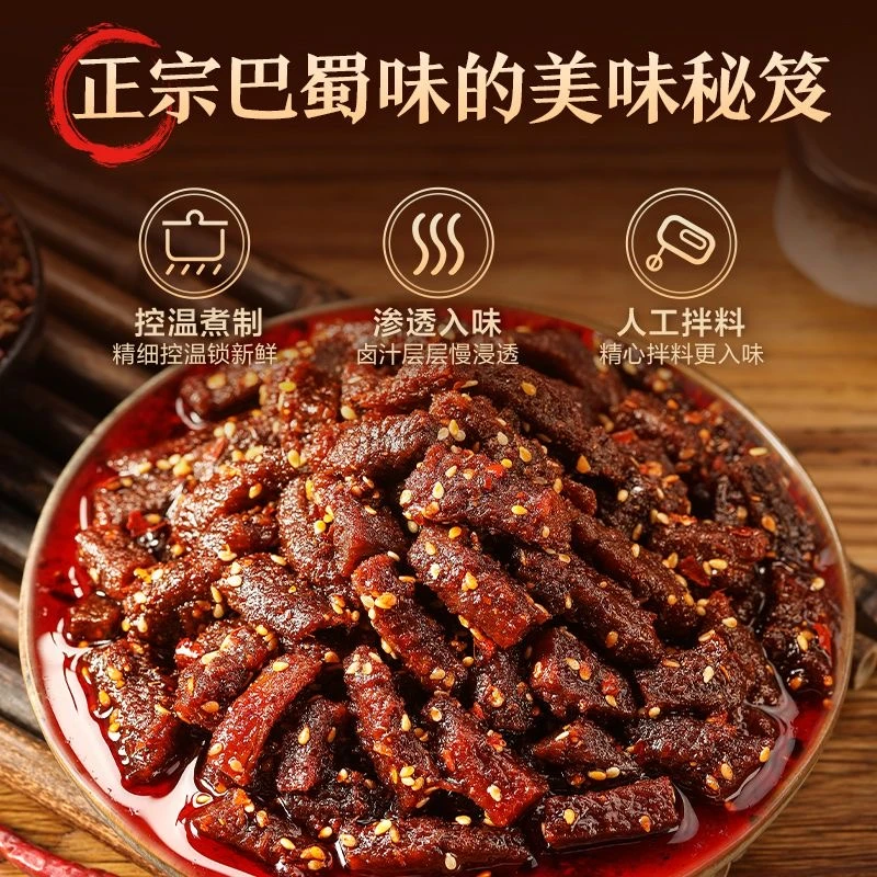 【团单】各种美味小零食 拍什么发什么 解馋追剧办公室小零嘴