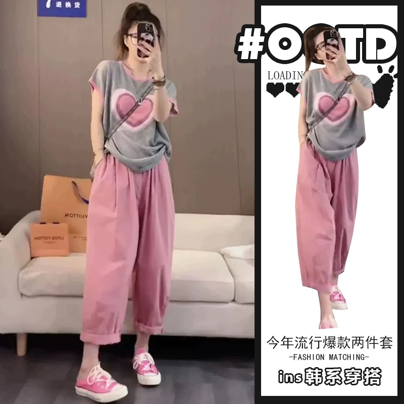 可爱风穿搭两件套女2025夏季新款韩版气质爱心印花上衣高腰休闲裤
