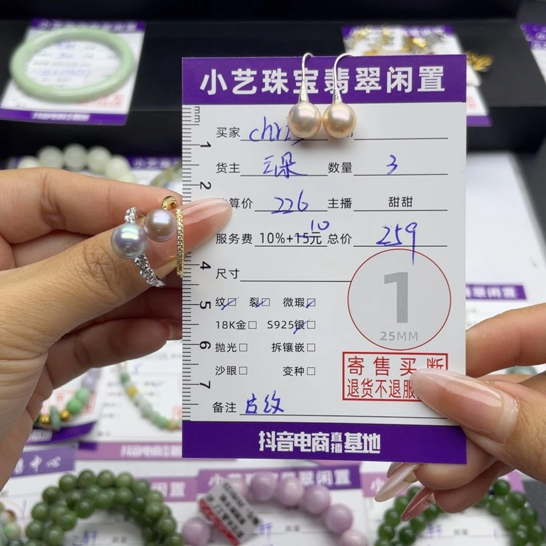 淡水珍珠未镶嵌颈饰C***s