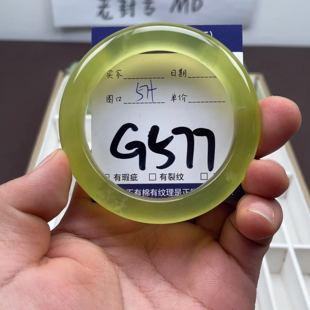 岫玉未镶嵌手镯手镯