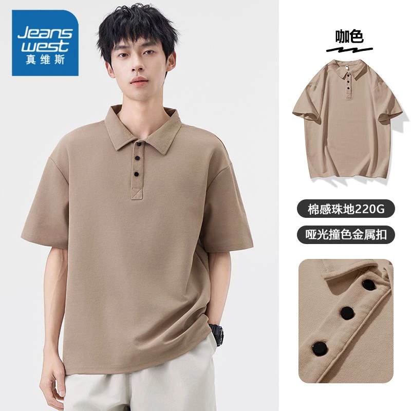 真维斯翻领短袖t恤男夏季2025新款半袖男潮牌纯色百搭polo衫上衣