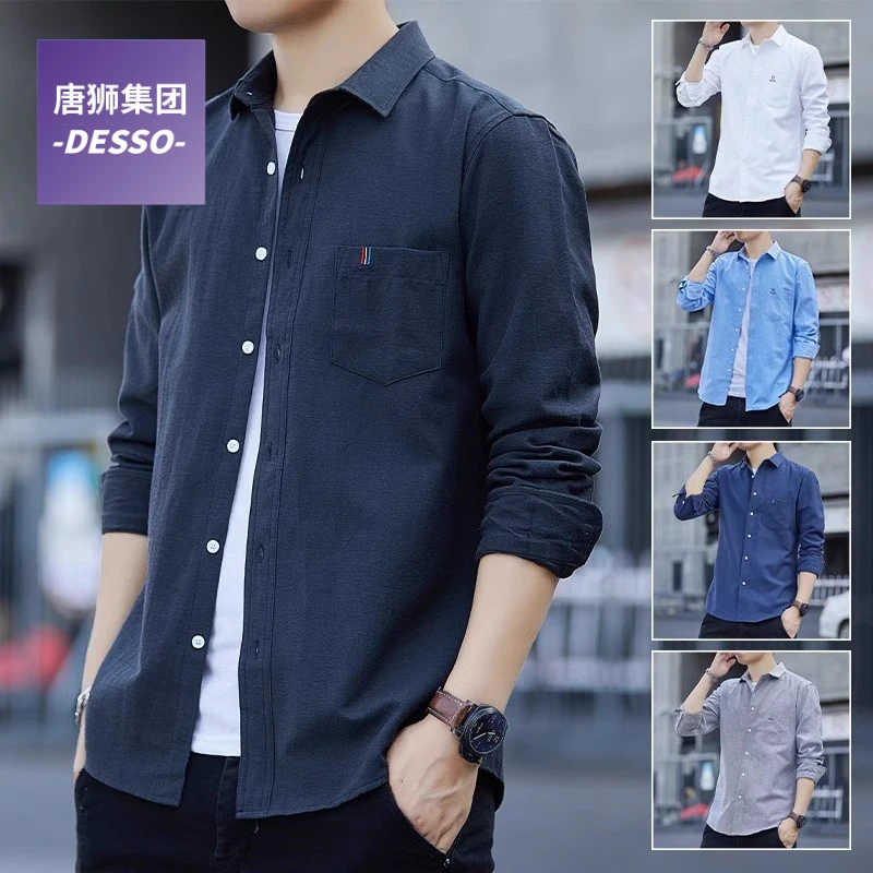 唐狮集团DESSO长袖衬衫男士春秋季潮流修身寸衣男款休闲衬衣免烫