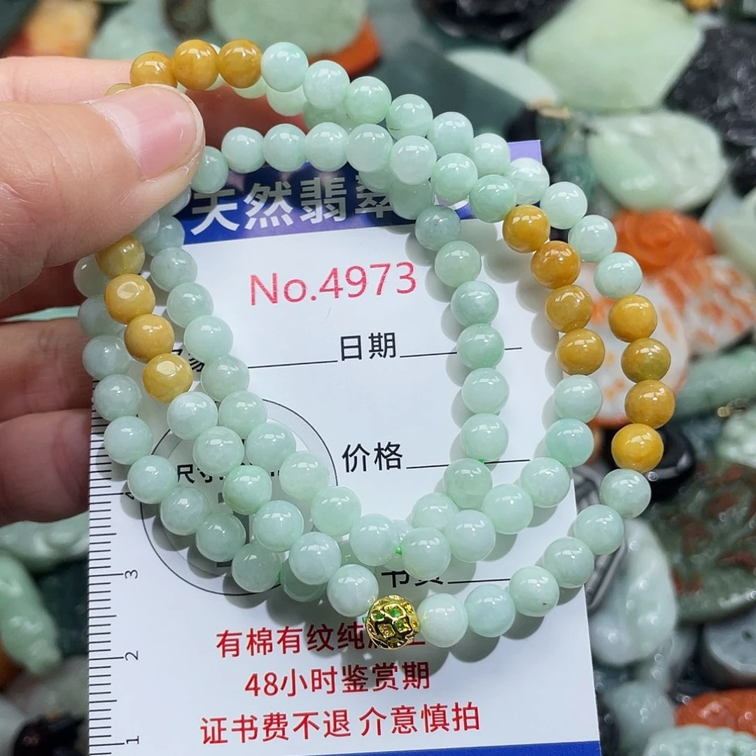 翡翠未镶嵌挂件4973