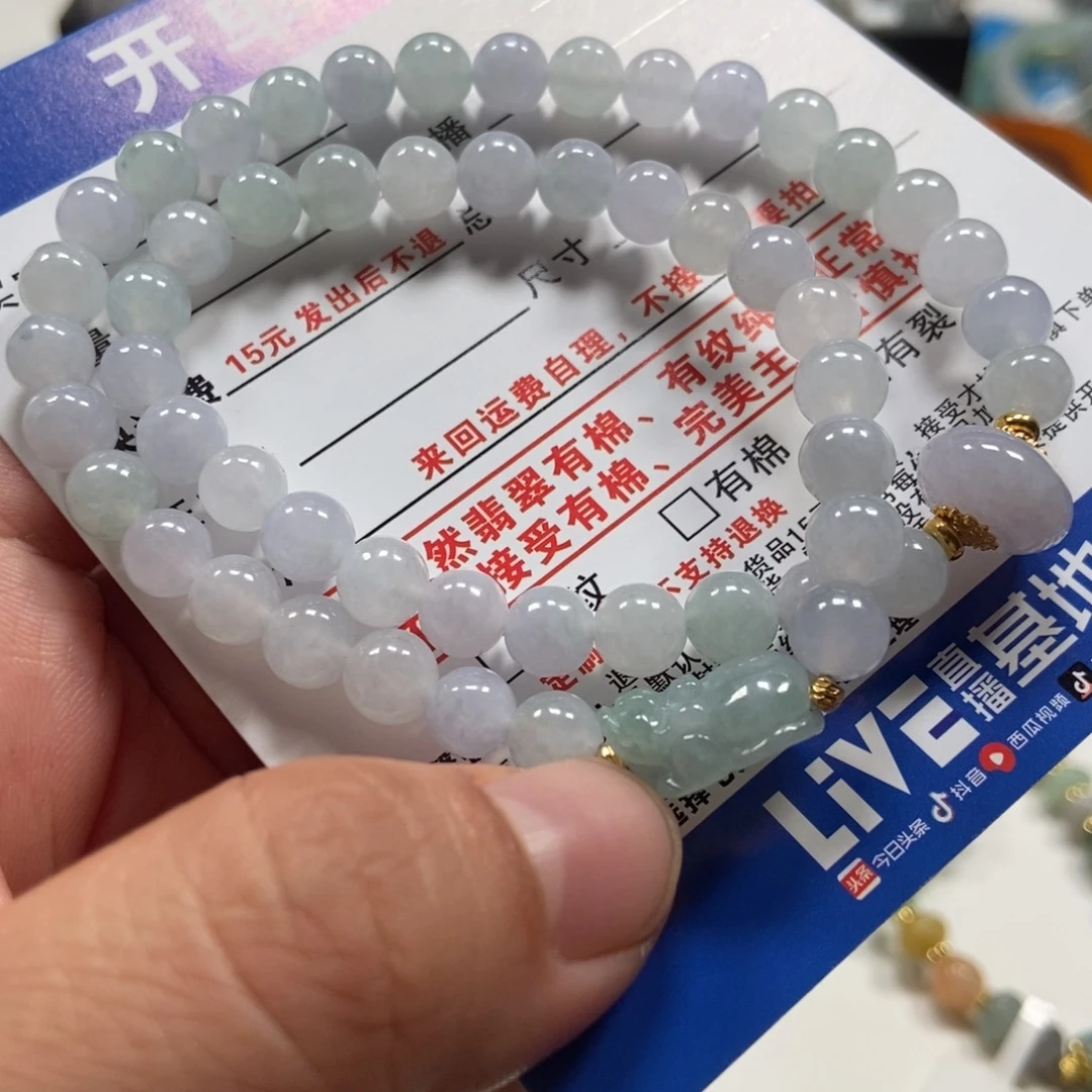 翡翠未镶嵌手链翡翠