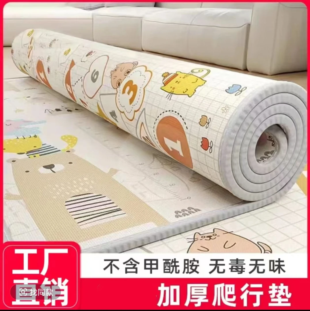 爬行垫加厚客厅专用宝宝婴儿爬爬垫可折叠环保无味泡沫地垫野餐垫