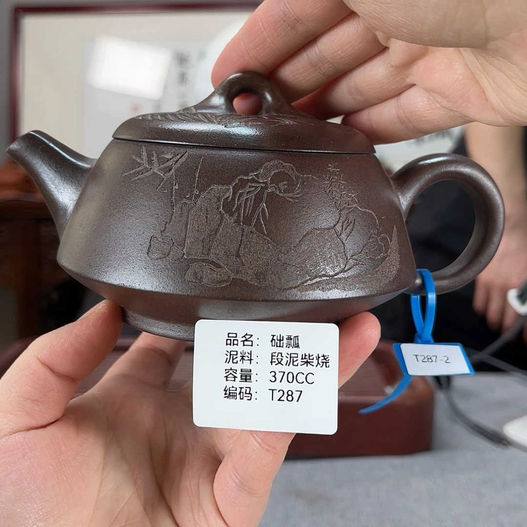 紫砂茶壶方圆紫砂