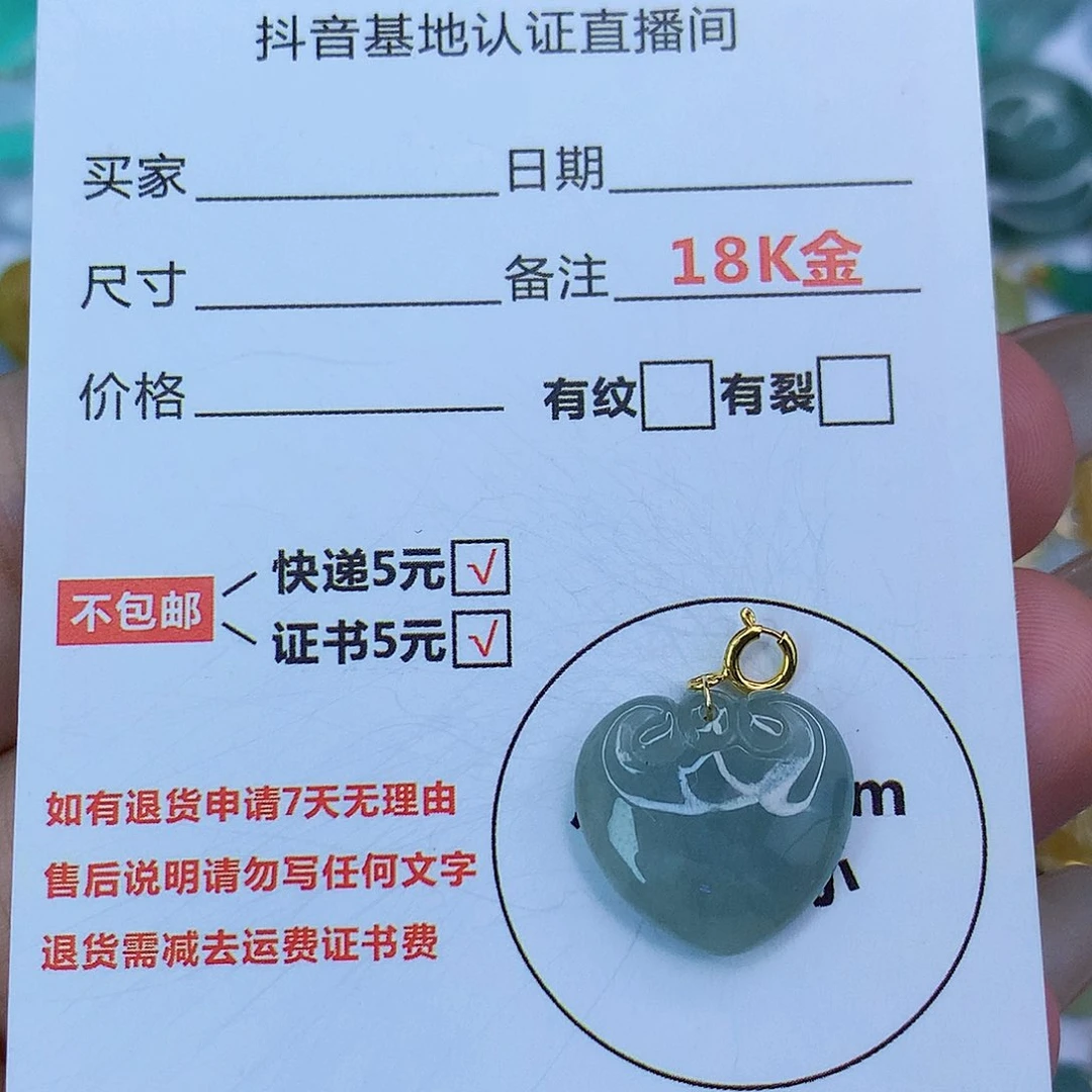 翡翠颈饰18K金镶嵌天然缅甸翡翠a货