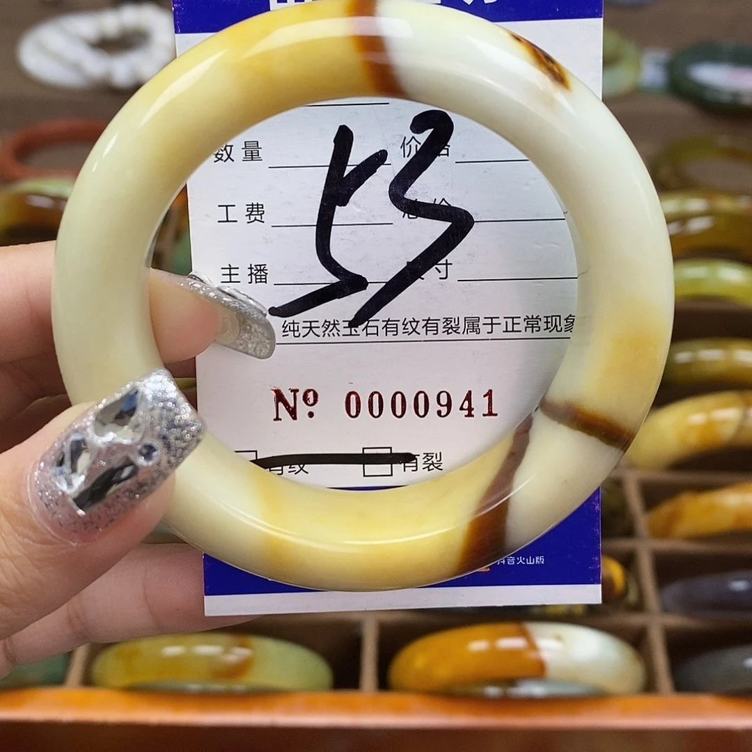 F***g蛇纹石玉未镶嵌手镯