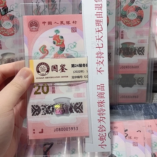 塑料080005953。。。。。