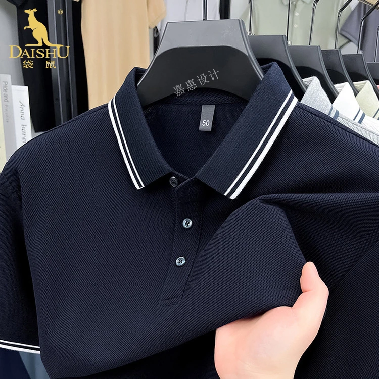 袋鼠夏季纯棉短袖t恤男翻领POLO衫爸爸男装衣服宽松半袖上衣