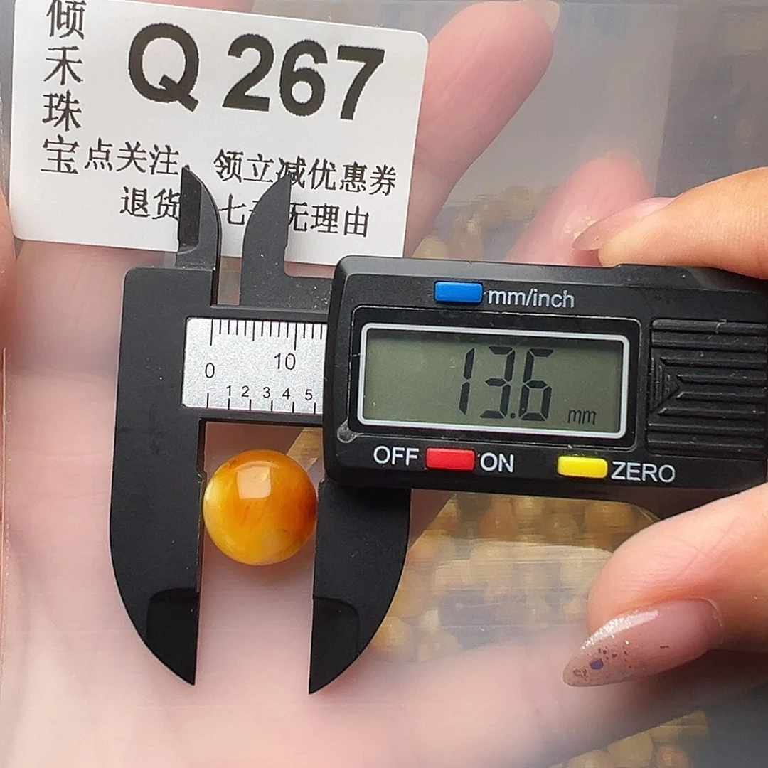 未镶嵌琥珀裸石微瑕13