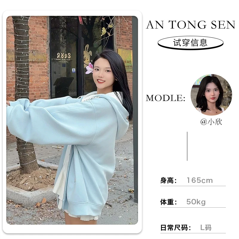 【小欣定制】撞色宽松休闲连帽慵懒风开衫卫衣复古潮牌拉链外套8626