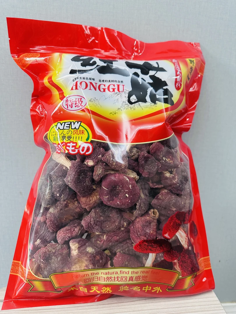 河南精品红菇天然深山野生红菇  500g新河南精品菇