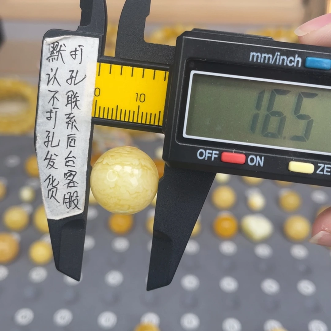 蜜蜡未镶嵌裸石137号