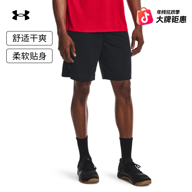 安德玛官方UA春夏透气Tech男子跑步训练休闲运动短裤1328705