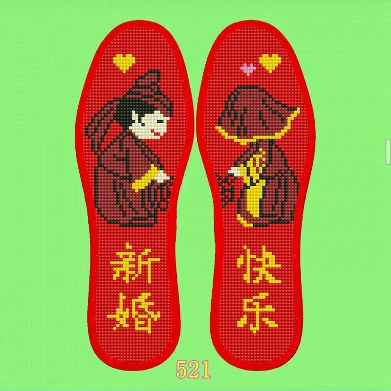 防臭除臭鞋垫通用鞋垫印花鞋十字绣鞋自绣手工绣花鞋垫子新婚快乐