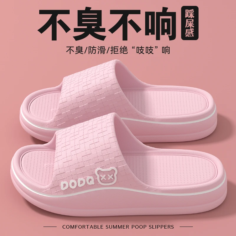 踩屎感拖鞋女士夏季2025新款家居室内浴室防滑厚底eva情侣凉拖男