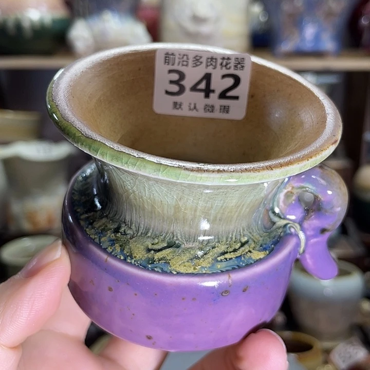 狼盆内口径6高度7