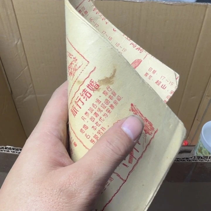 怀***市民俗物件杂项专拍