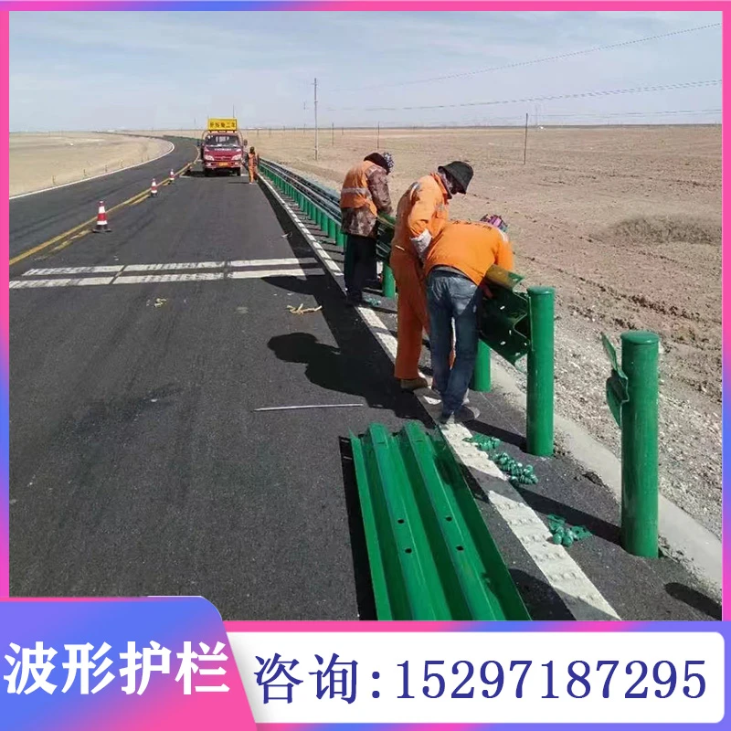 防撞波形护栏双波三波护栏板喷塑镀锌国道乡道栏杆