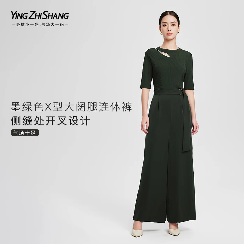 【晨粉专享价】赢智尚撞色镂空设计深邃沉静调连体裤ZX00225