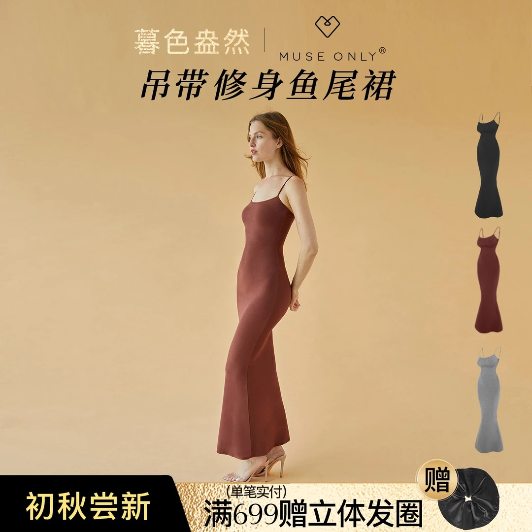 MuseOnly/暮色盎然性感辣妹紧修身显瘦包臀黑色吊带连衣长裙女秋