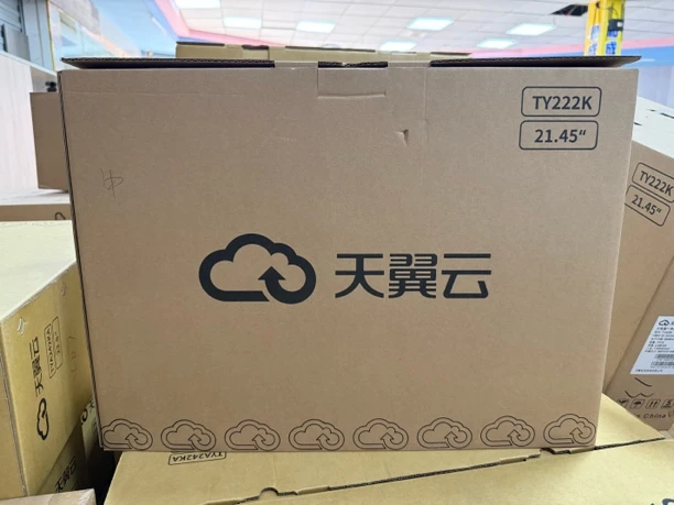 云电脑电视机，电视办公都能用