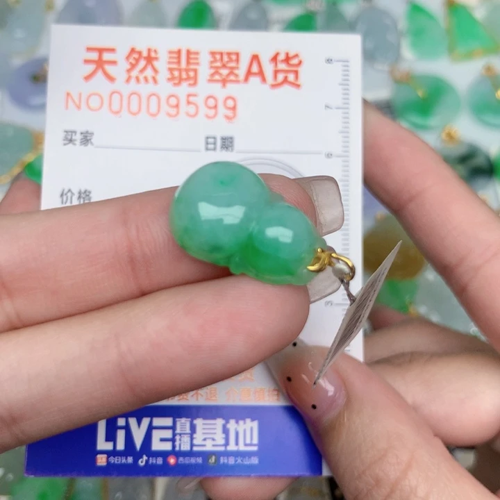 翡翠18K金镶嵌颈饰葫芦