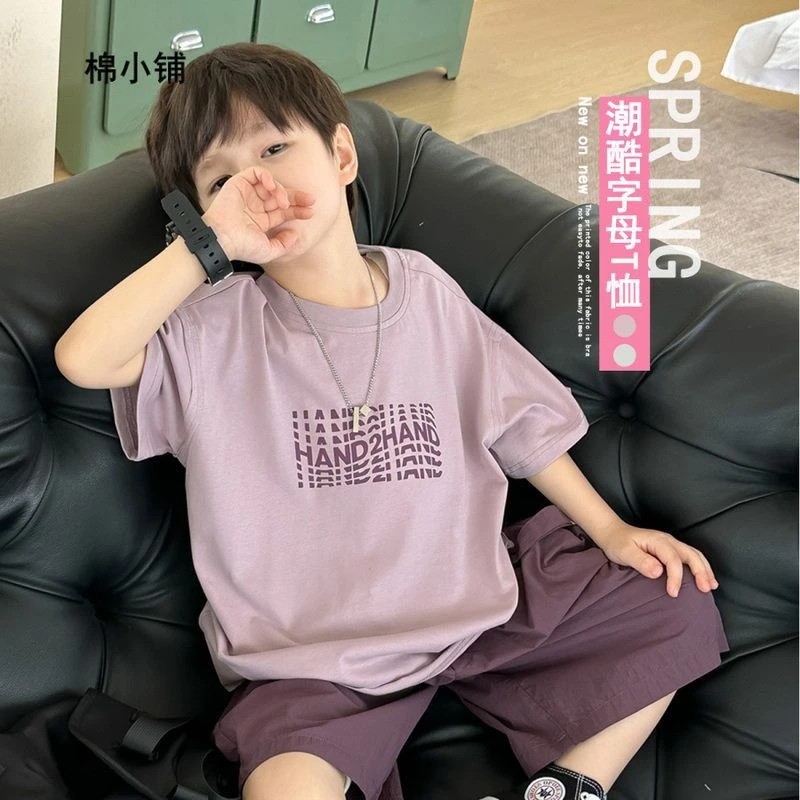 男童夏季T恤2025新款儿童夏装韩版短袖薄款童装宝宝衣服运动潮范