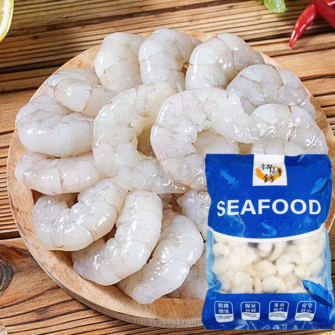 【26年3月】顺或兔 锦鲜坊 南美白对虾青虾仁1KG*2包