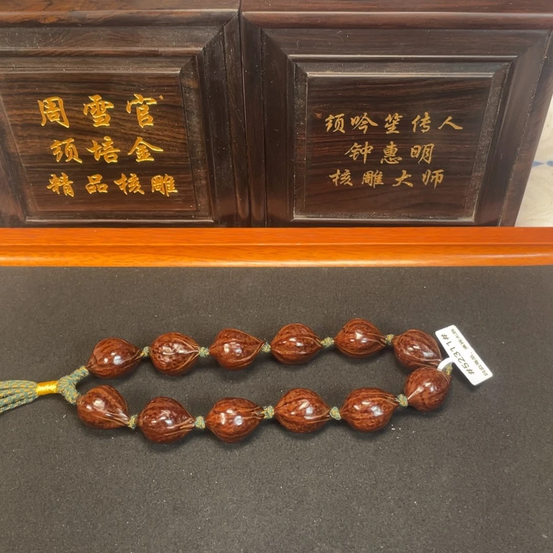 ?*C梅林铁素小雨回血WYH#52311#