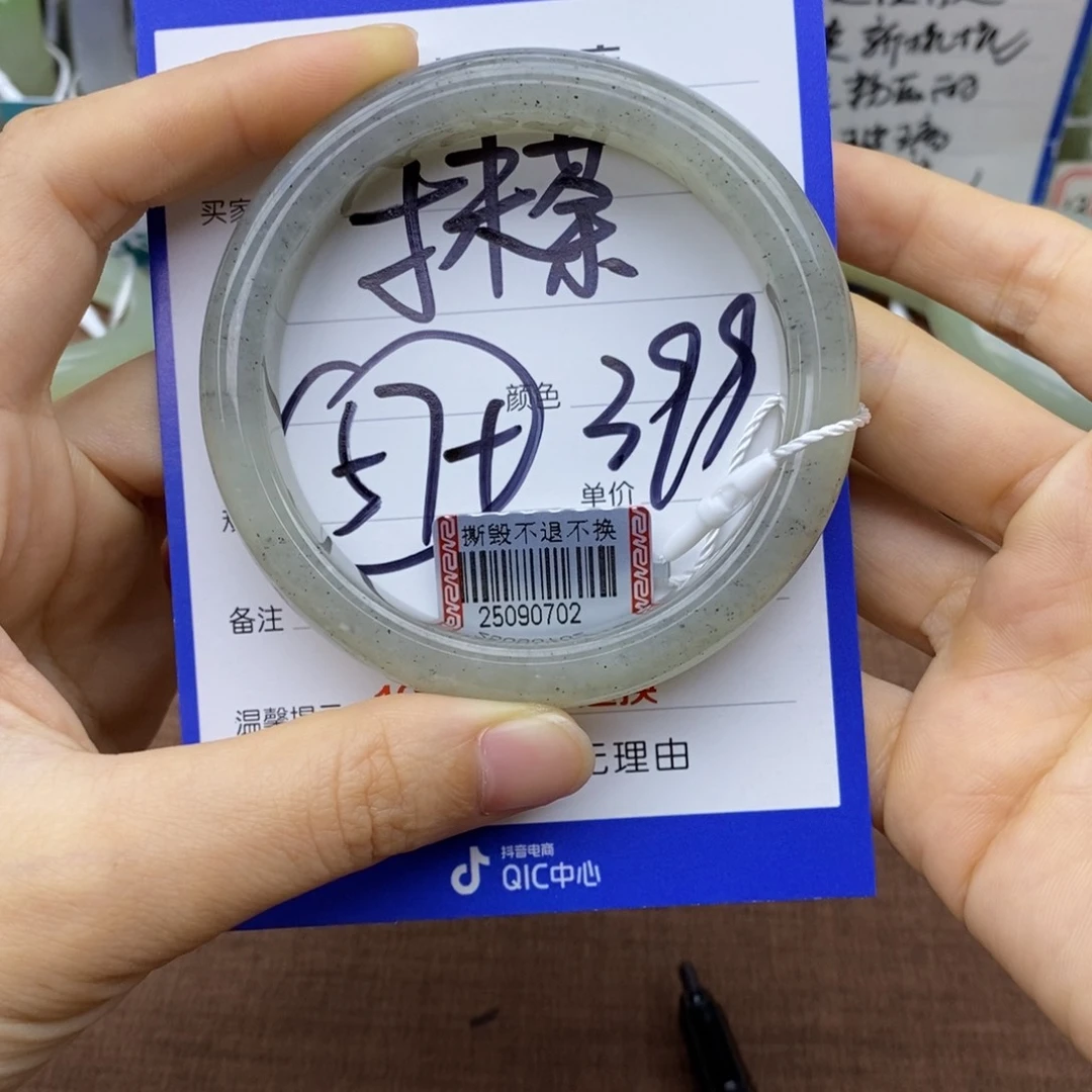 抹***茶未镶嵌手镯和田玉