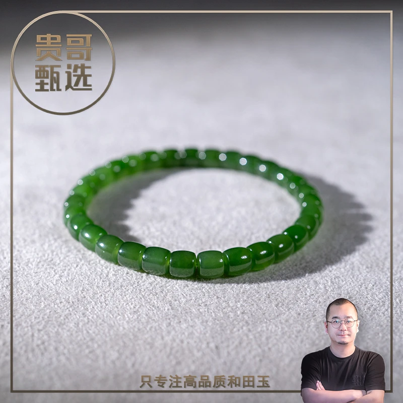 天然和田玉俄料碧玉直切手串5.8X6