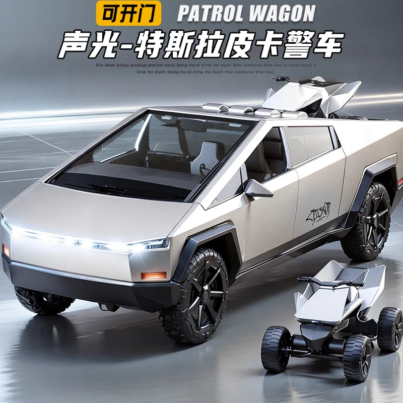 大号特斯拉仿真赛博皮卡房车玩具男孩越野车模型儿童收藏摆件礼物