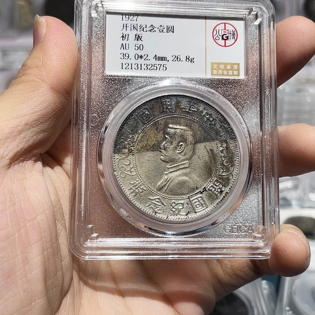 银如图所说的那样是一