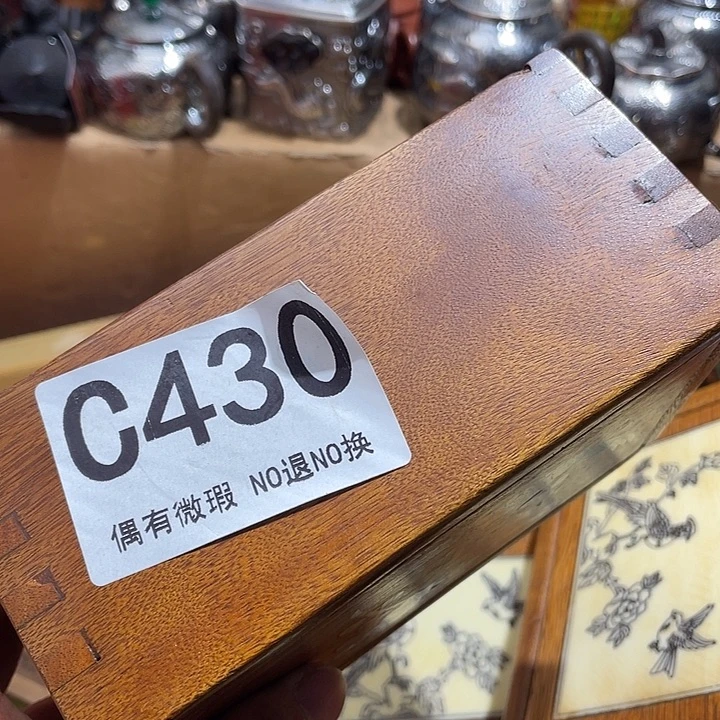 草***帽00000000000000编号430