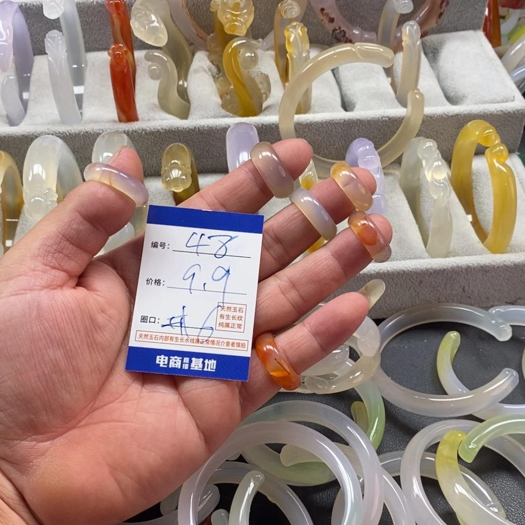 手镯玛瑙/玉髓未镶嵌48