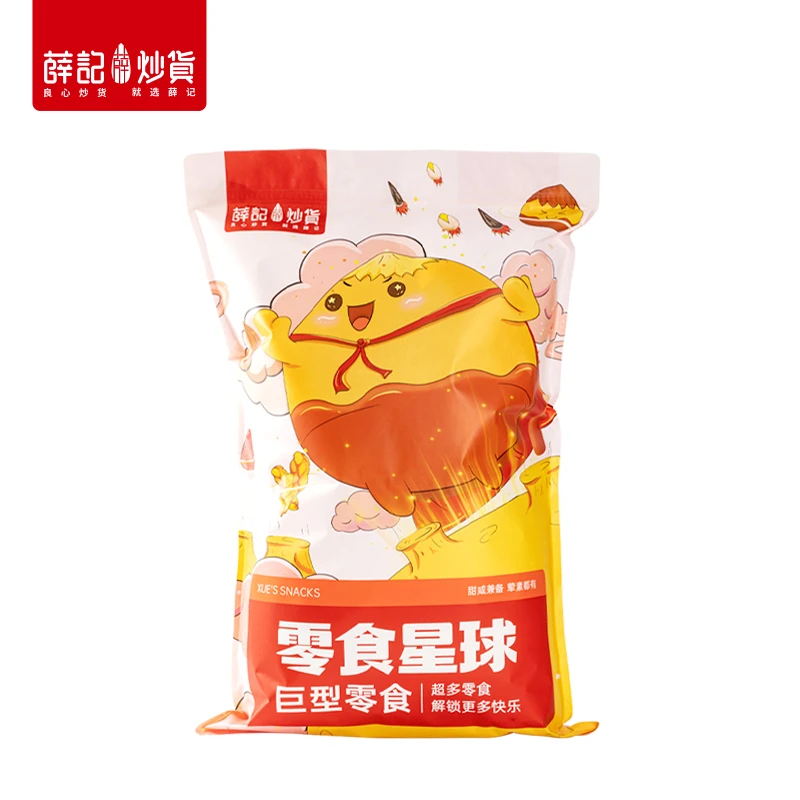 零食星球大礼包膨化肉类休闲零食