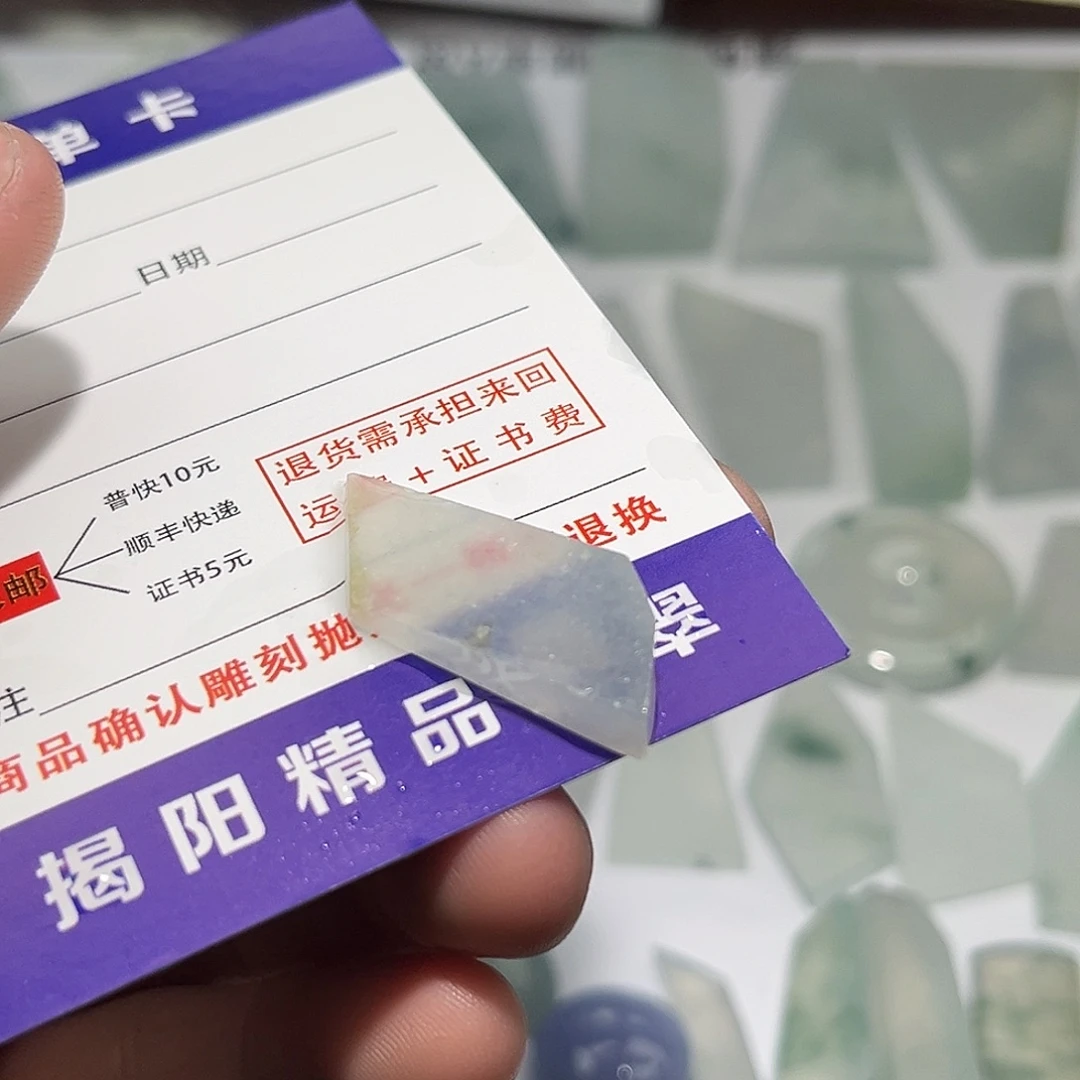 翡翠未镶嵌颈饰56777