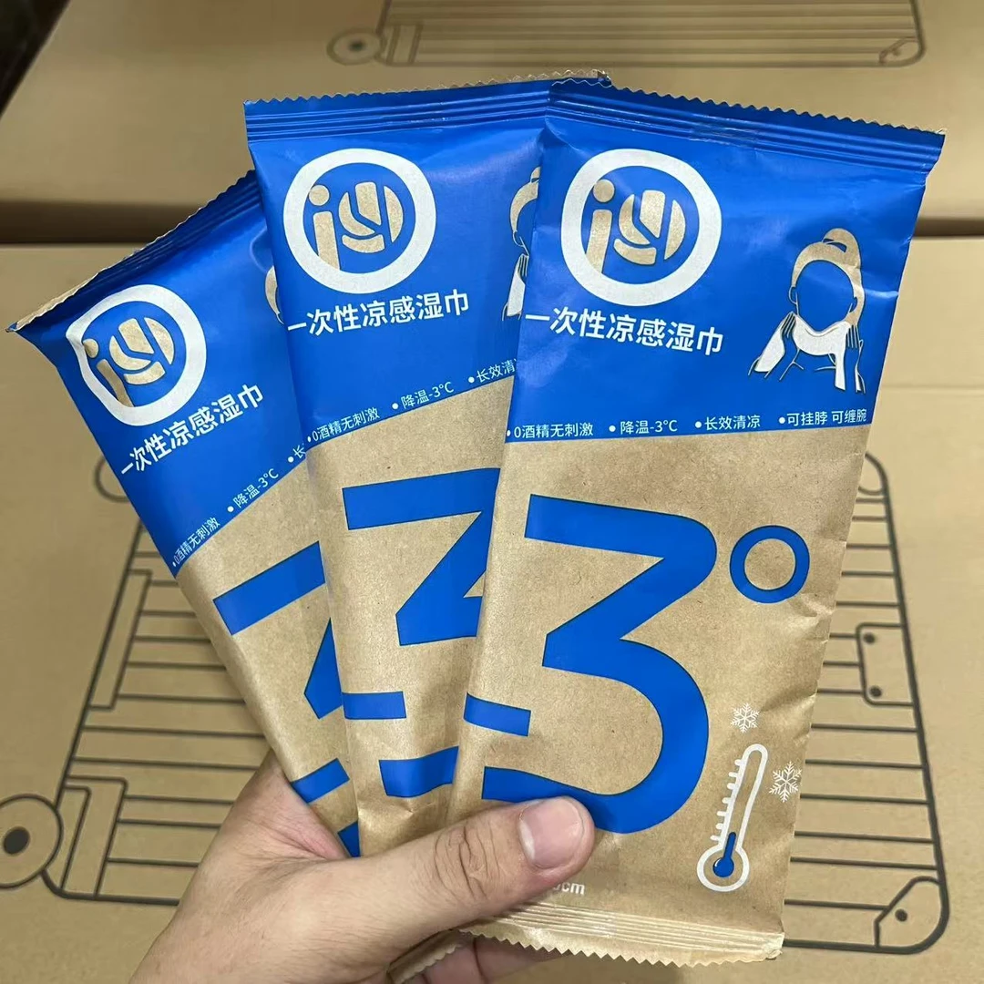 【30X100CM】正品加厚加大触感细腻 不是垃圾货 凉感湿巾