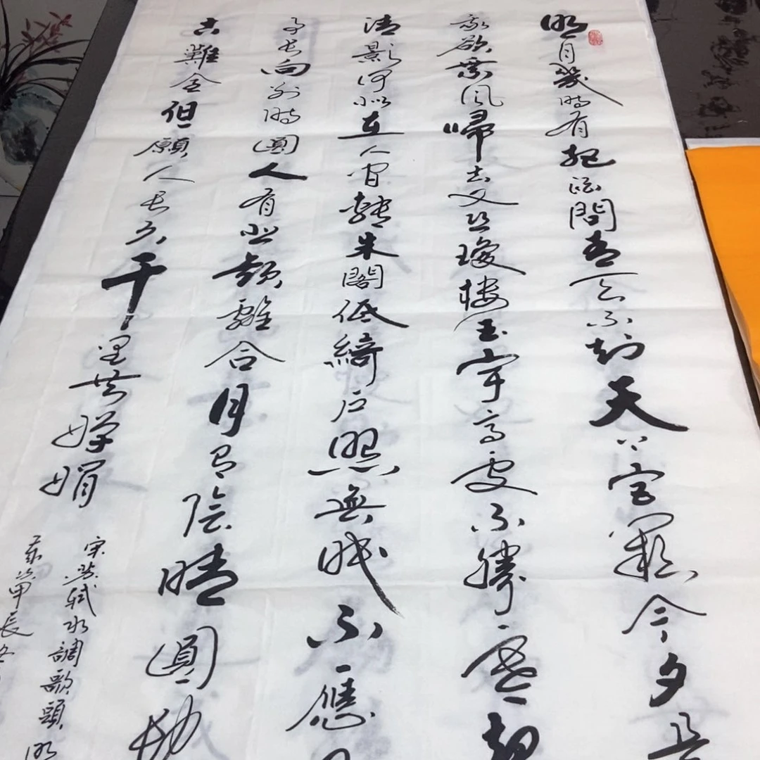 书法老师精品书法