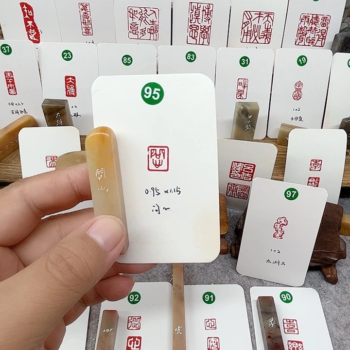 老挝石印石问心   成品闲章