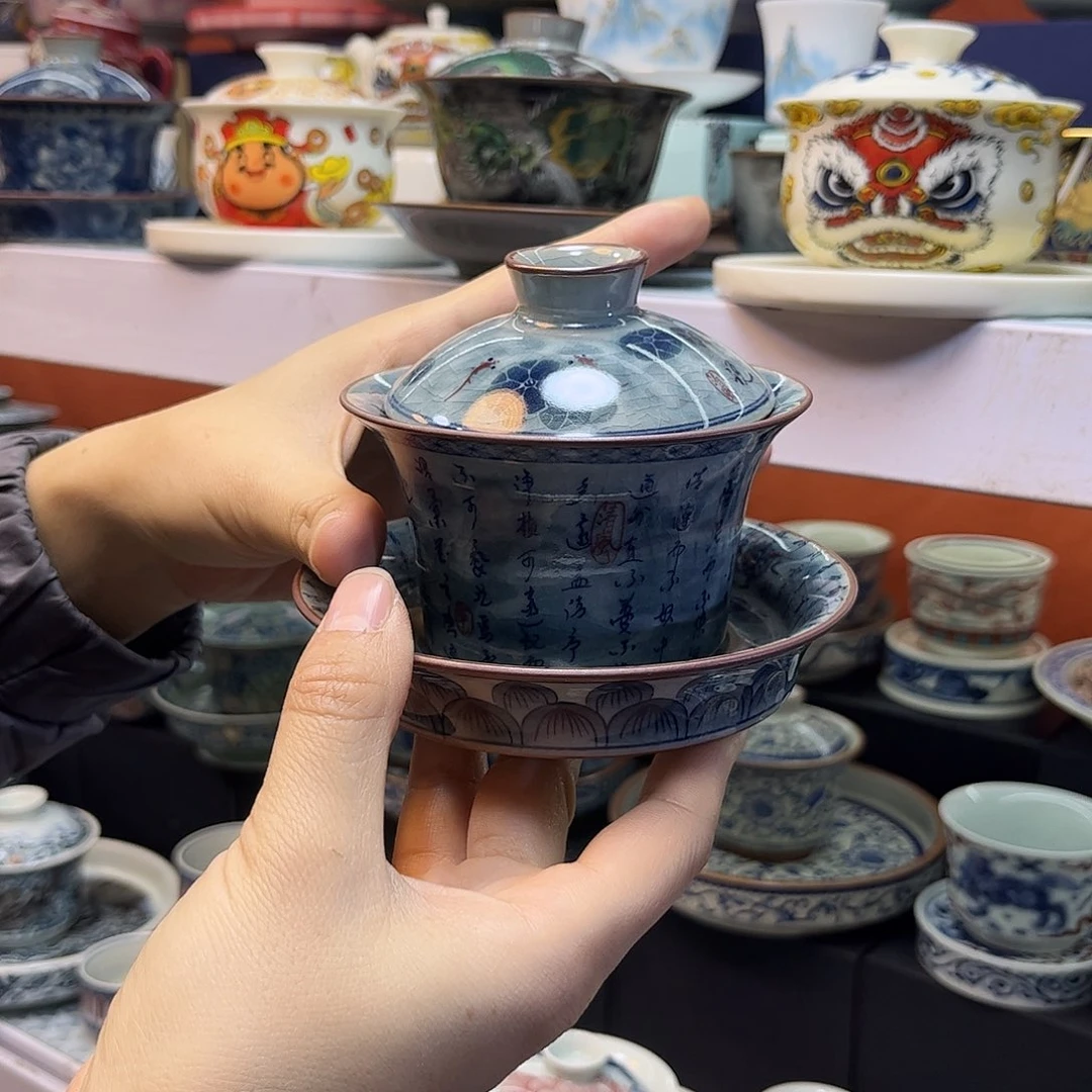 盖碗盖碗快快乐乐健健康康