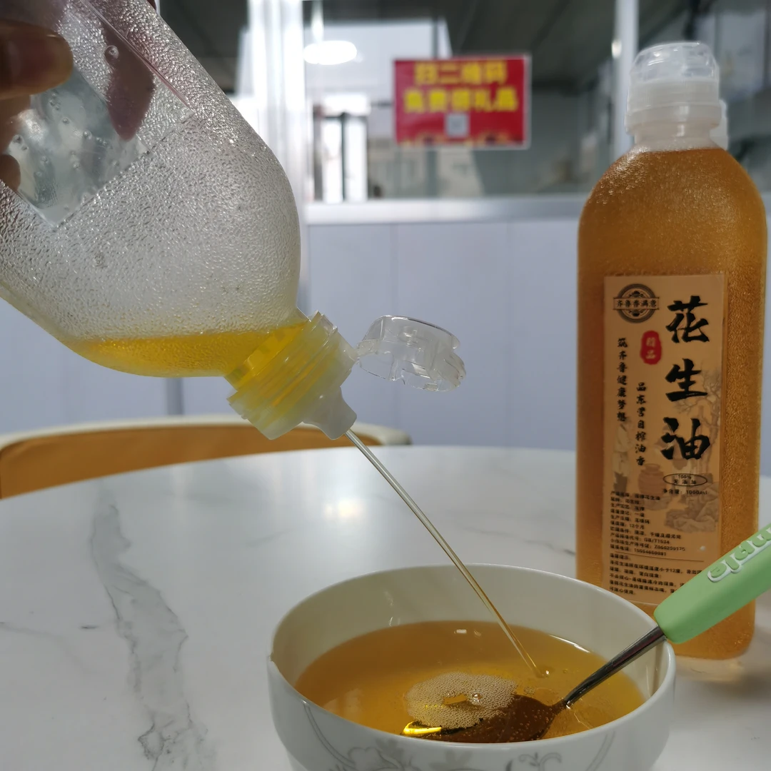 1升自榨无添加花生油